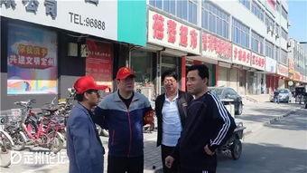 定州今日爆料,揭秘城市热点事件背后的真相 第1张 定州今日爆料,揭秘城市热点事件背后的真相 第1张