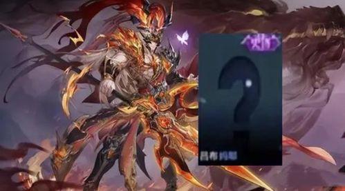 嬴政龙年限定皮肤爆料视频,神秘龙图腾,再现王者风范 第2张 嬴政龙年限定皮肤爆料视频,神秘龙图腾,再现王者风范 第2张