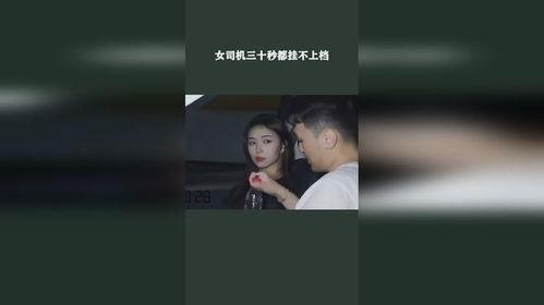 免费三十秒在线观看,尽享精彩瞬间  第2张