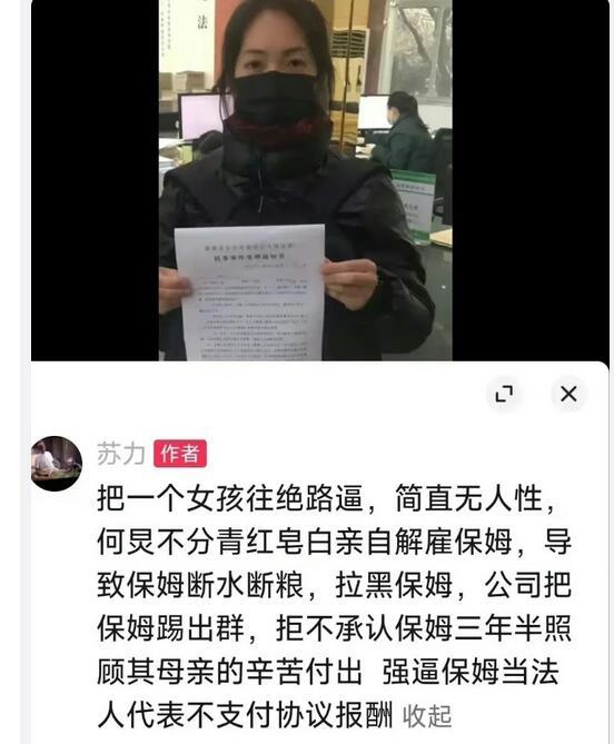 康祈光当新闻爆料,揭秘事件背后真相  第2张