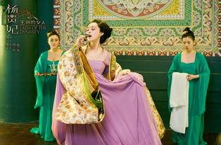 杨贵妃大片在线观看,绝代风华，大片再现  第2张