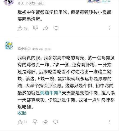 狂飙电视剧爆料视频大全,揭秘剧情高潮与幕后故事
