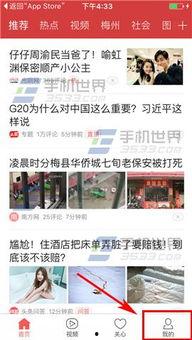 河南开封今日头条爆料,揭秘开封古城新发现,千年古都焕发新活力 第2张 河南开封今日头条爆料,揭秘开封古城新发现,千年古都焕发新活力 第2张